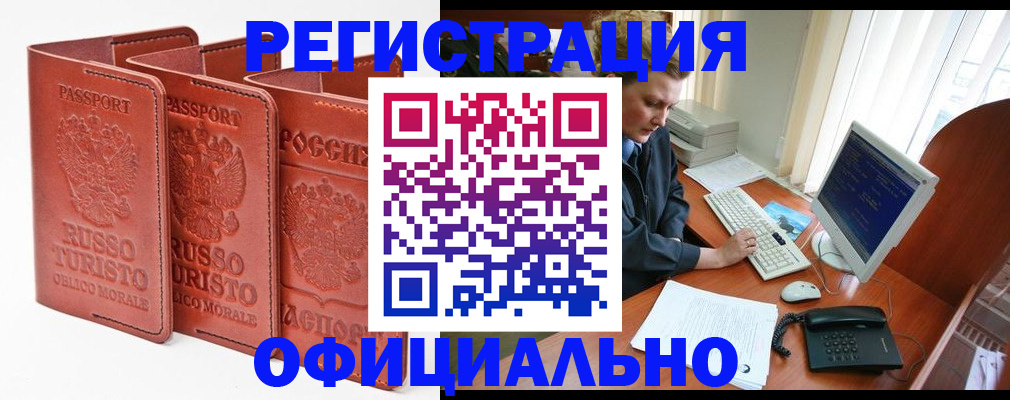 где прописаться в Нижней Салде