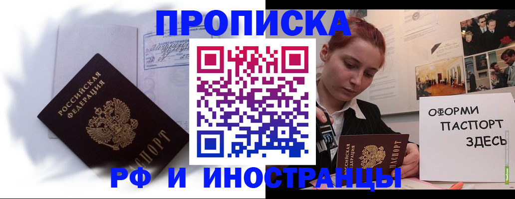 регистрация для дет. сада в Нижней Салде