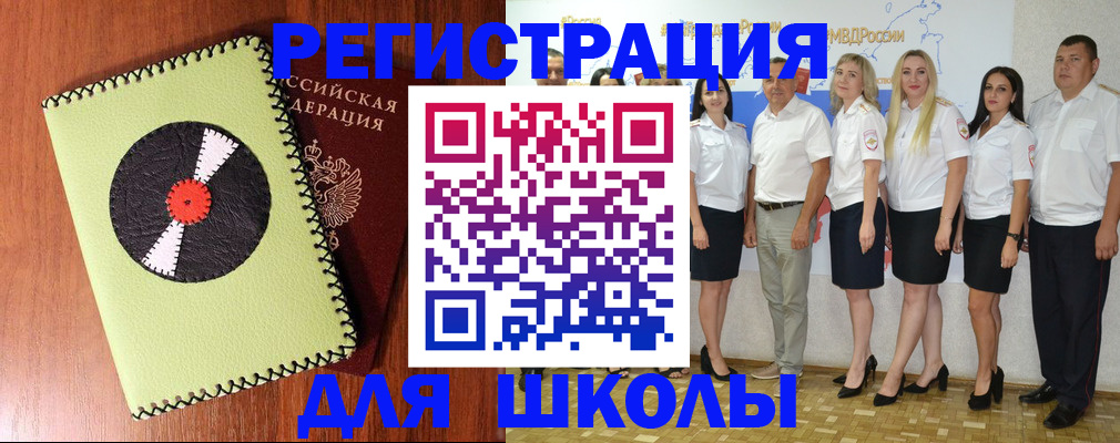 где прописаться в Нижней Салде